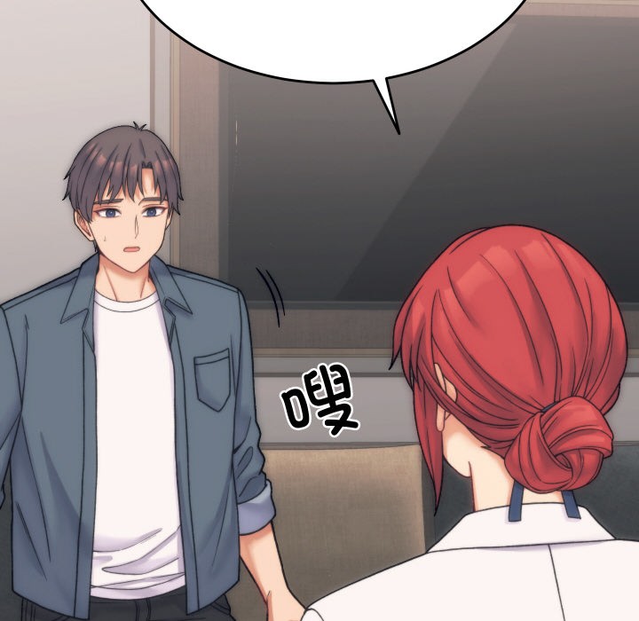 少爷的替身第1话