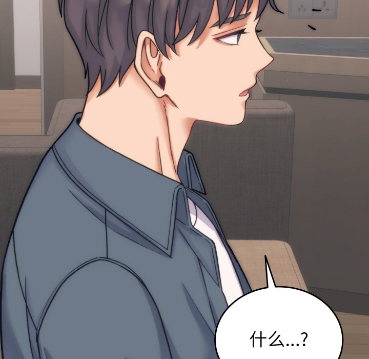 少爷的替身第1话