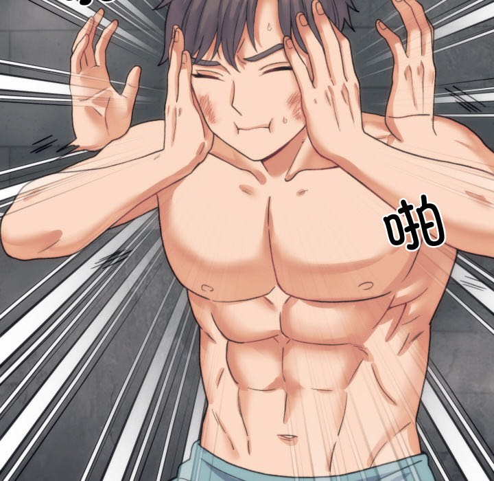 少爷的替身第1话