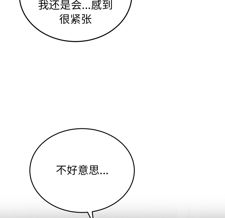 少爷的替身第1话