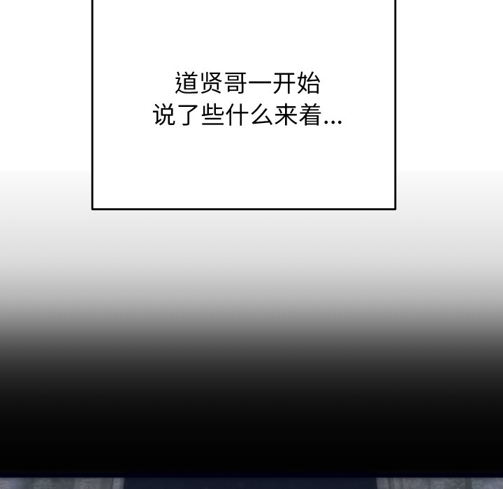 少爷的替身第1话