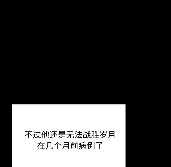 少爷的替身第1话