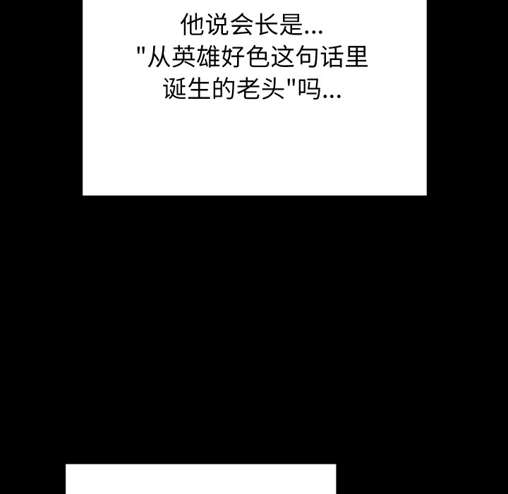 少爷的替身第1话