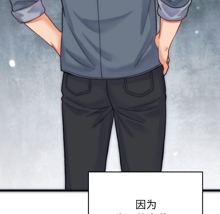 少爷的替身第1话