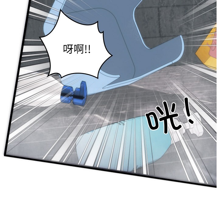 少爷的替身第1话