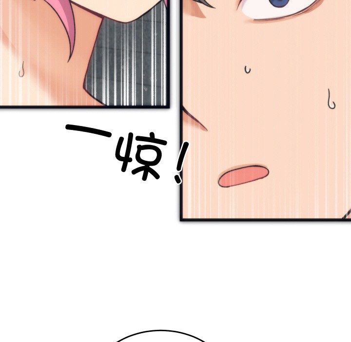 少爷的替身第1话