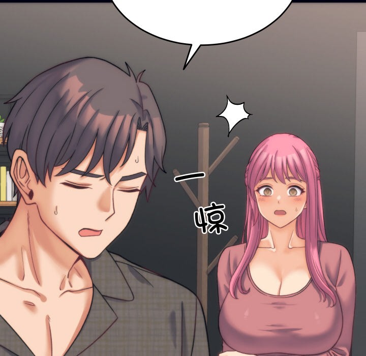 少爷的替身第2话