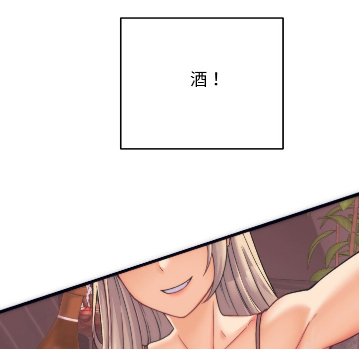 少爷的替身第2话