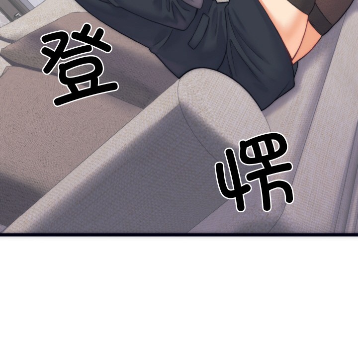 少爷的替身第2话