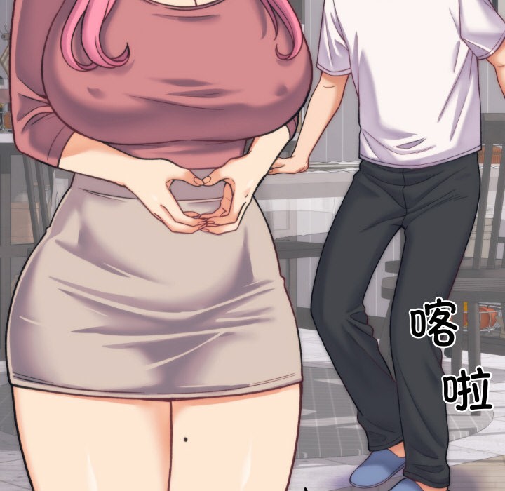 少爷的替身第2话