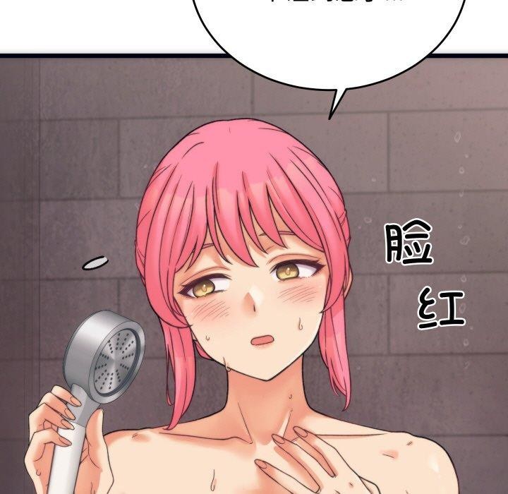 少爷的替身第3话