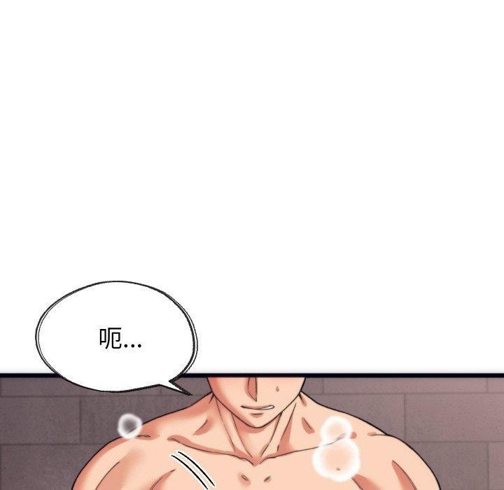 少爷的替身第3话