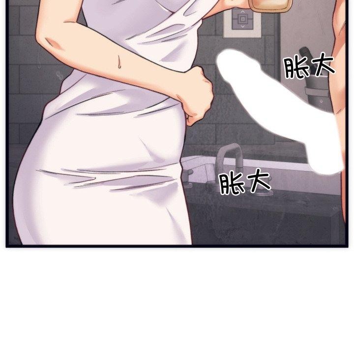 少爷的替身第3话