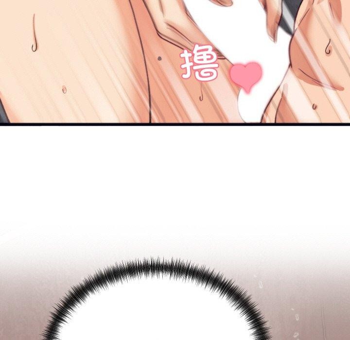 少爷的替身第3话