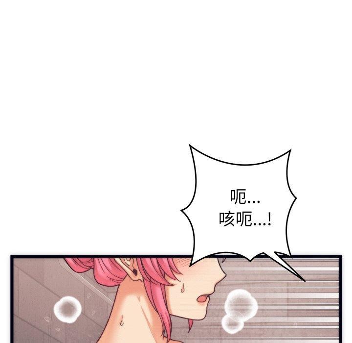 少爷的替身第3话