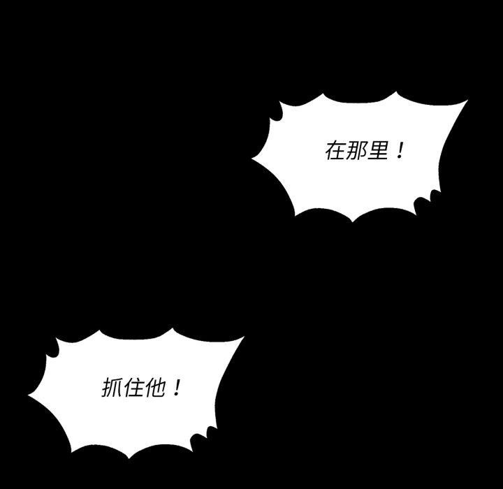 小姐第72話
