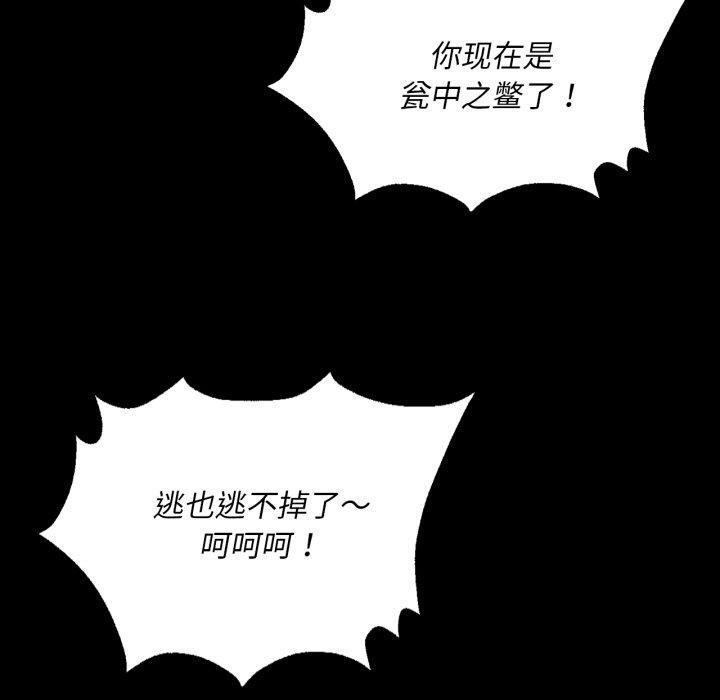小姐第72話