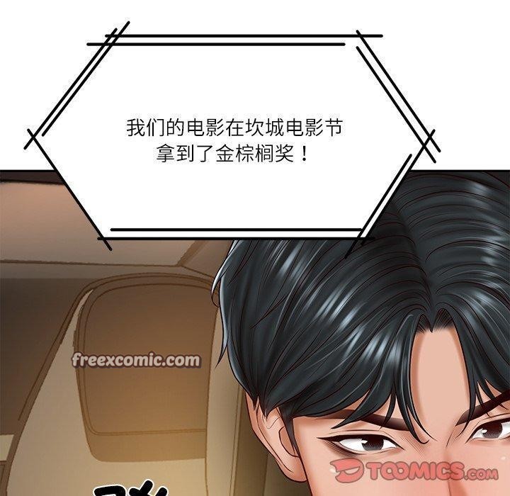 财阀家的女婿第31話