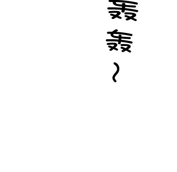 财阀家的女婿第31話