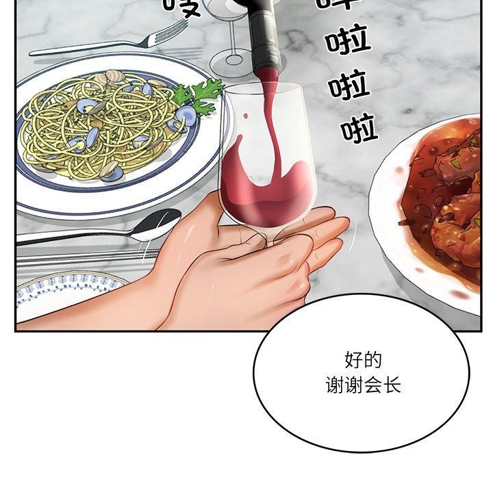 财阀家的女婿第31話