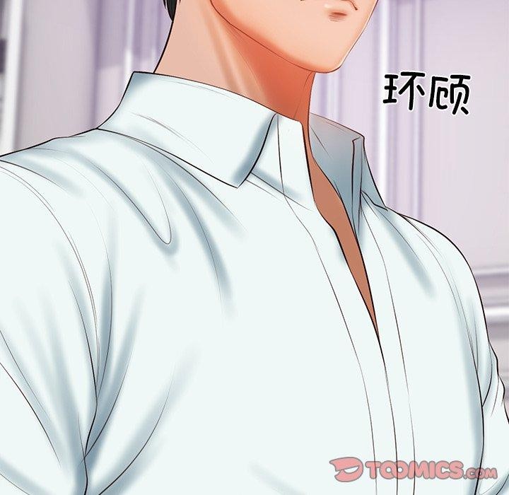 财阀家的女婿第31話