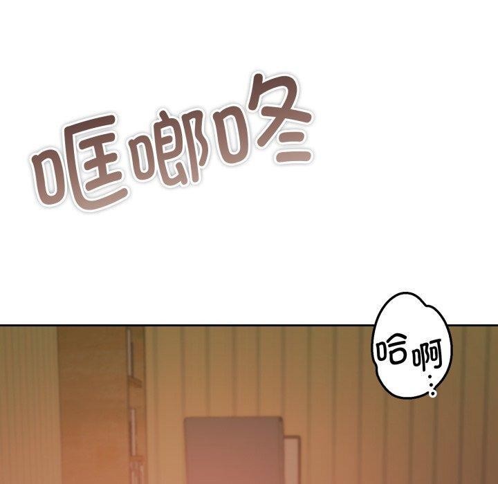 怀孕契约第36話