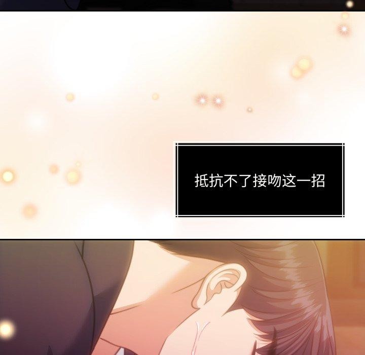 怀孕契约第36話