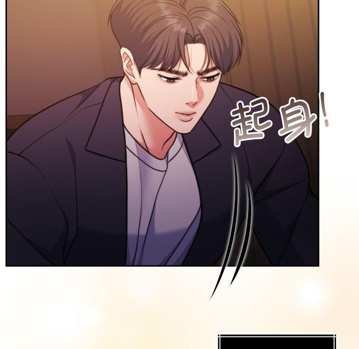 怀孕契约第36話