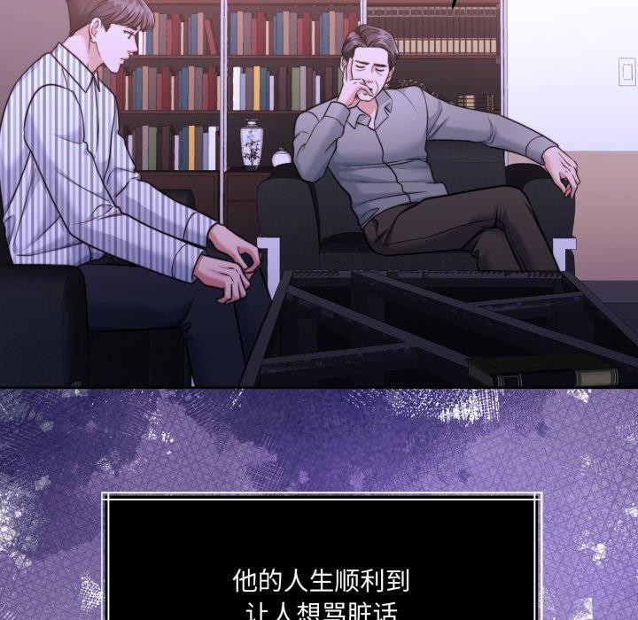 怀孕契约第36話