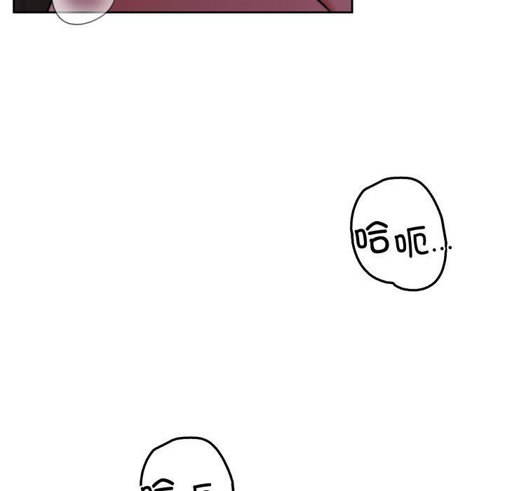 怀孕契约第36話