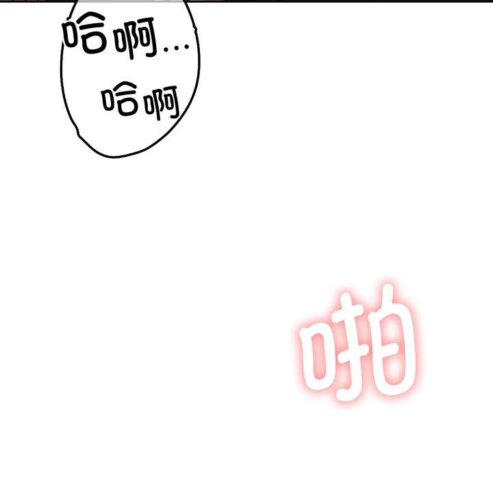 怀孕契约第36話