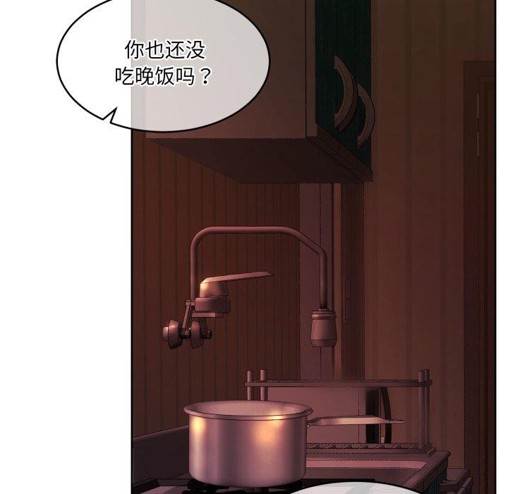 怀孕契约第36話