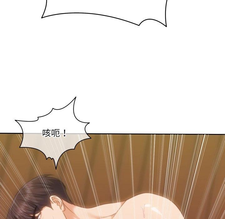 怀孕契约第36話