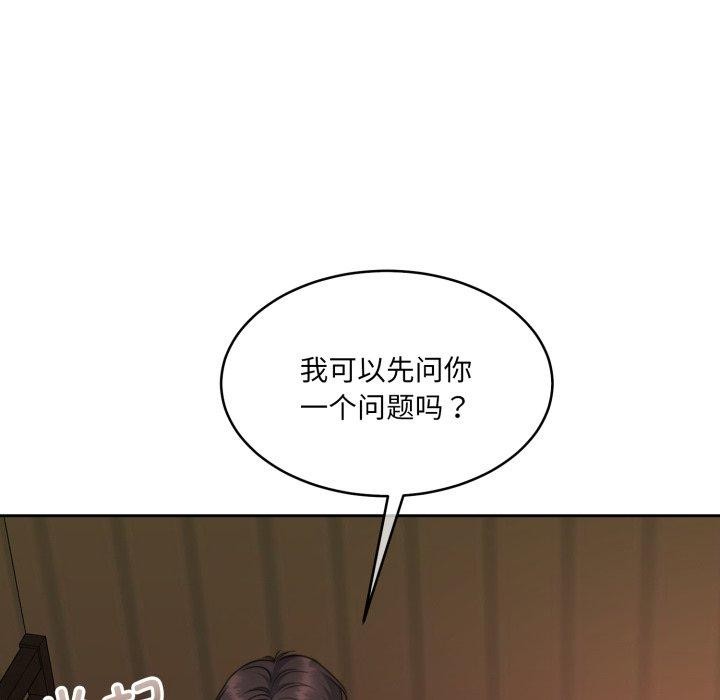 怀孕契约第36話