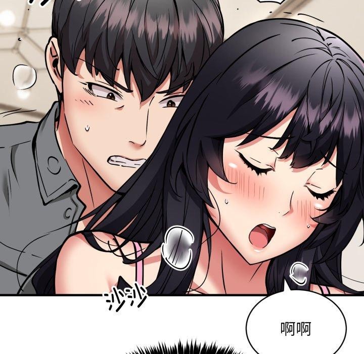 新都市外卖员第48話