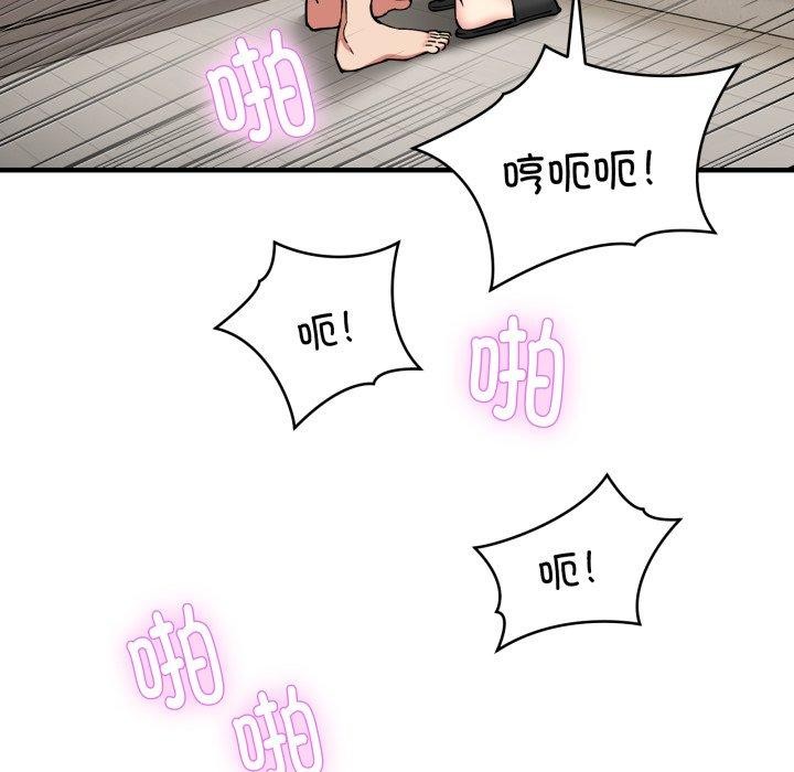 新都市外卖员第48話