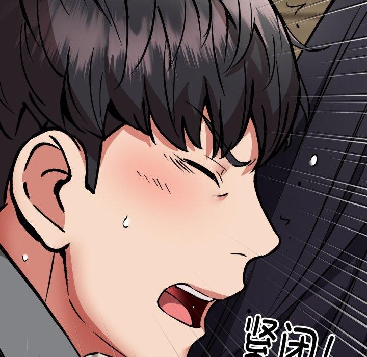 新都市外卖员第48話