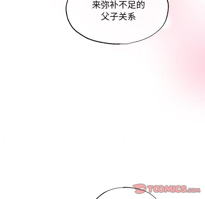 狂眼第64話