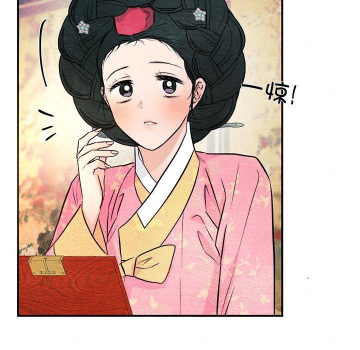 狂眼第64話