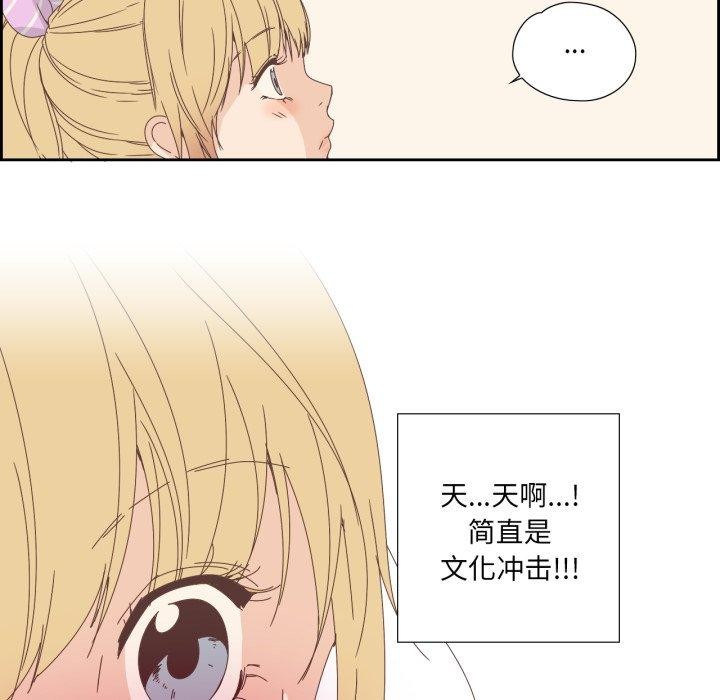 纯洁之罪第5話