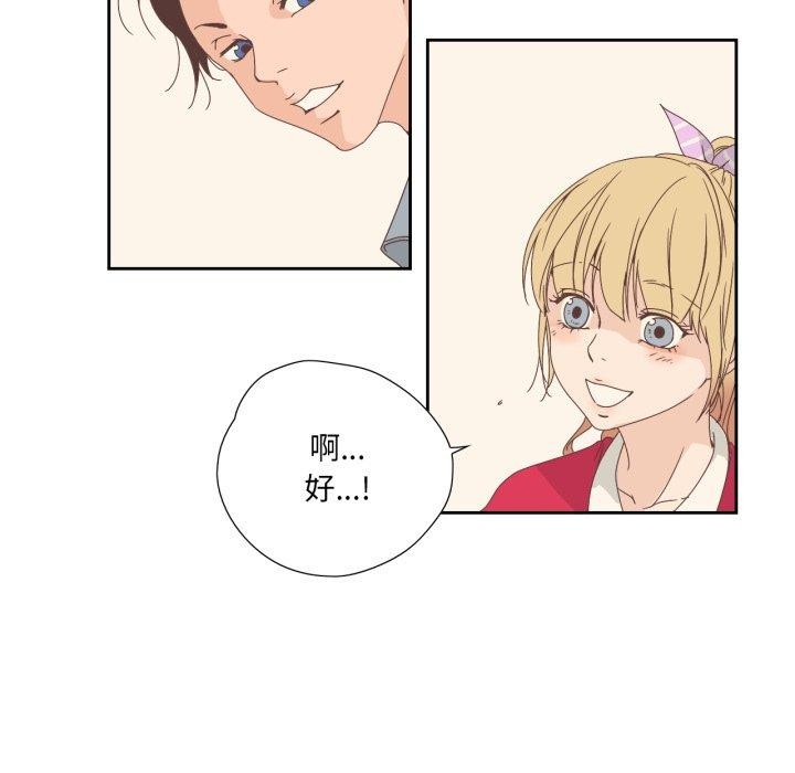 纯洁之罪第5話