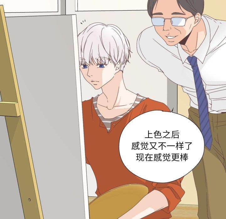 纯洁之罪第5話