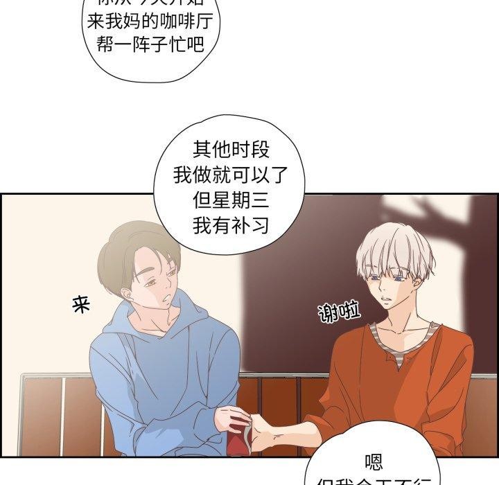 纯洁之罪第5話
