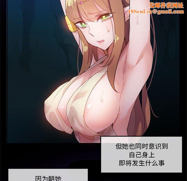 无与伦比的日常第6話