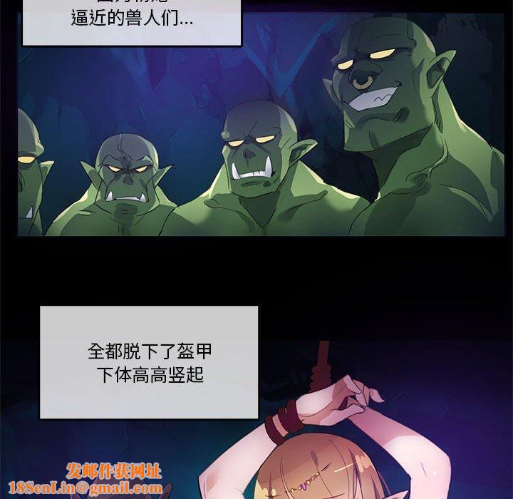 无与伦比的日常第6話