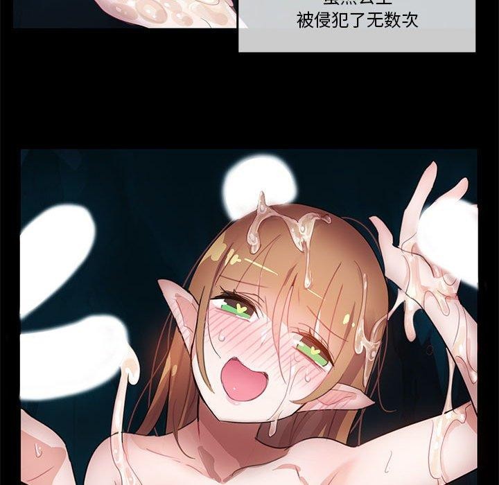 无与伦比的日常第6話