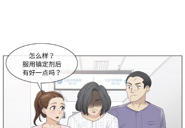 轻触!解除封印第10話