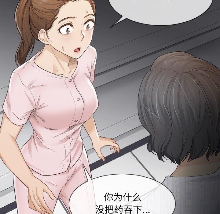 轻触!解除封印第10話