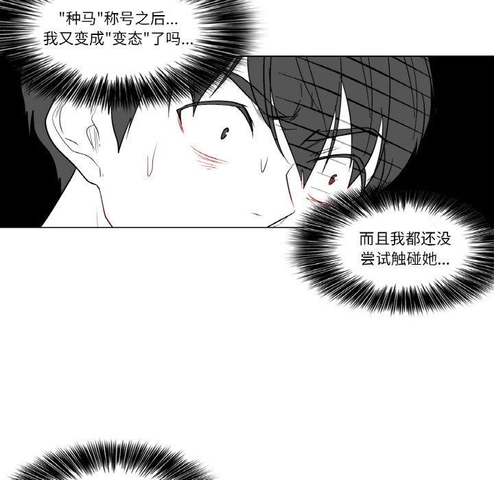 轻触!解除封印第10話