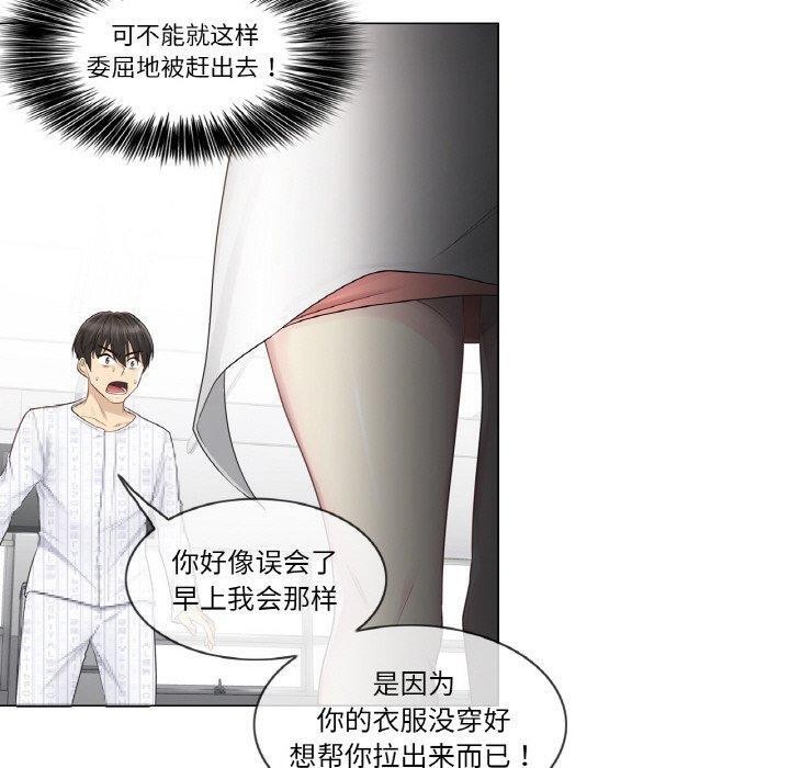 轻触!解除封印第10話